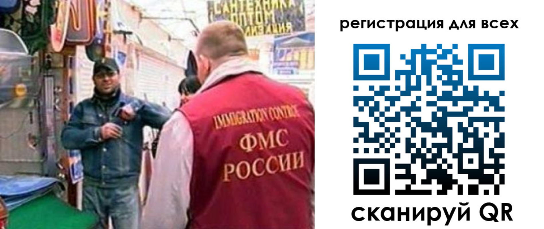 временная регистрация надежно в Новоузенске