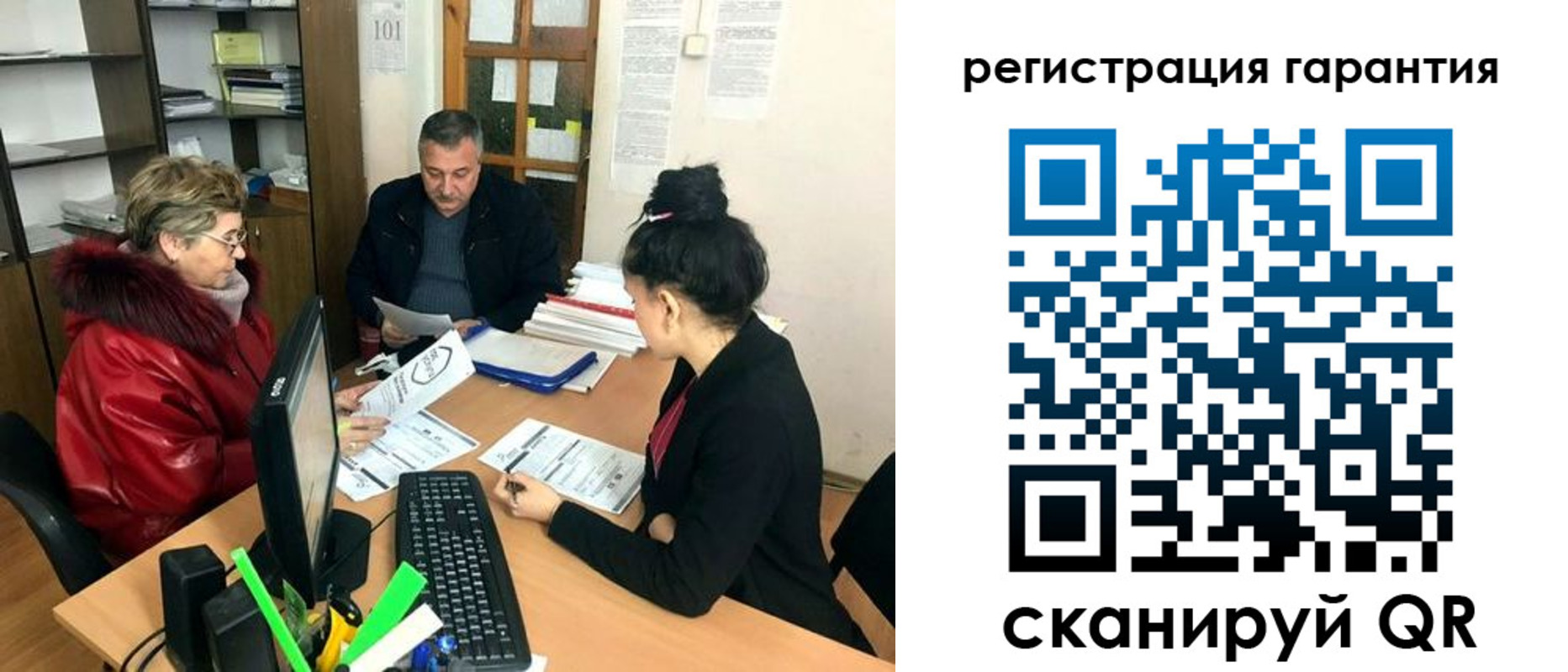 где прописаться в Новоузенске