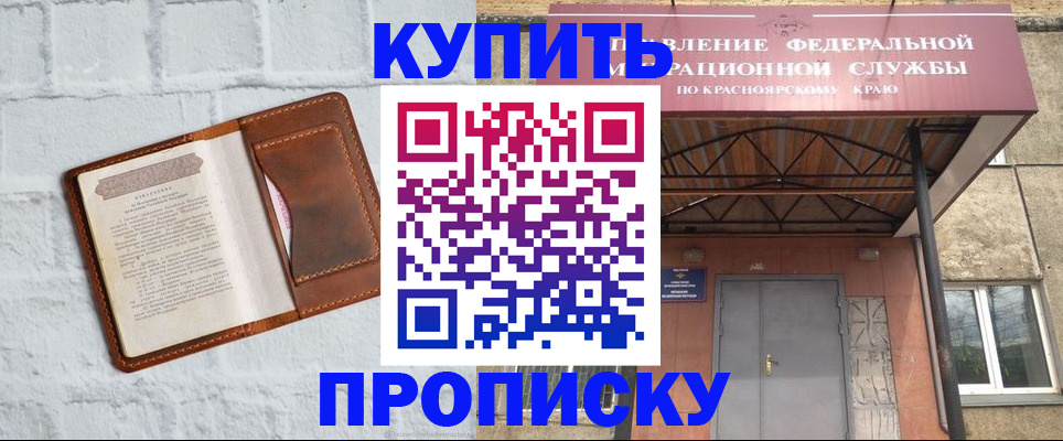 регистрация для школы в Новоузенске