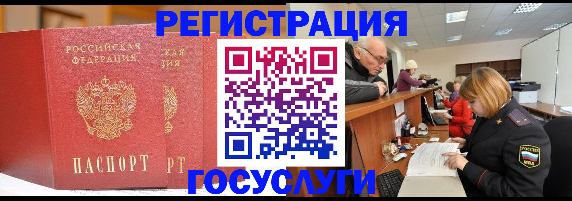 пропишу в квартире в Новоузенске