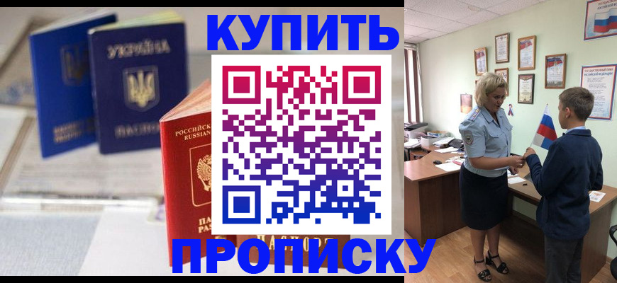 регистрация для школы в Новоузенске